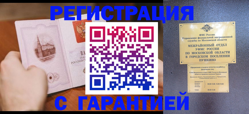 найти адрес прописки в Юрюзани