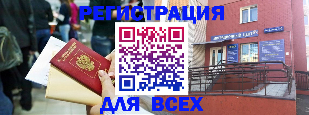 пропишу в квартире в Юрюзани